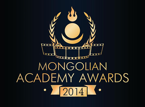 “Academy awards Mongolia 2014” наадам 18 номинацид шилдгийг тодруулна